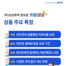 위풍댕댕 이미지