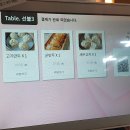 질러소주방 이미지