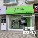 여니네 찬방 이미지
