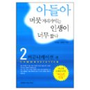 협성대학교 신학대학원 이미지