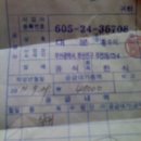 대문노래주점