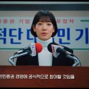 주주총회노래연습장 | 박신혜 고경표 영입 2대 주주 등극, 이덕화가 분노한 진짜 이유