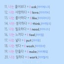 왕초보 생활영어 이미지