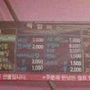 여수 덕양참숯불가마 이미지