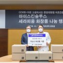 솔루스 조선일보