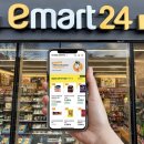 emart24 주안점 이미지