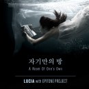 루시아 &amp; 에피톤 프로젝트 - 앨범 자기만의 방(2011.09.07) 이미지