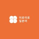 이로이로크래프트