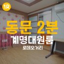 와룡세탁소 이미지