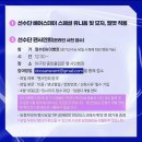 엔씨프로샾 | [후기] 4월 21일 잠실야구장 두산베어스 경기 직관과 정수빈, 이병헌 선수 팬사인회 및 리라자수 싸인...