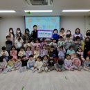 보물섬어린이집 이미지