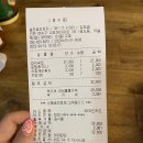 송도로드피자(SONGDO ROAD PIZZA) | [송신] 송도로드피자(songdo road pizza)_치즈가 진짜...맛있는 피자 맛집!! 한달새에 두번방문 후기*3*
