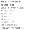 큰오랏6길 이미지