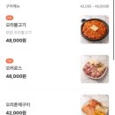 황산가든 이미지