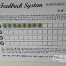 화이트타이거태권도장