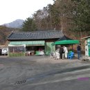 동화매점