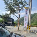 들꽃칼국수 | 들꽃펜션 완주군펜션 추천 계곡수영장과 들꽃샤브칼국수까지 완벽했던 후기