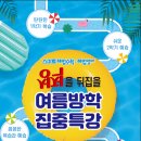 하이디해법영어학원 이미지