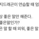 크로스핏킹콩 이미지