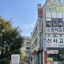 막창도둑 속초점 이미지