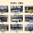 원형 자동차공업사 이미지