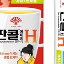 백제종합약국 이미지