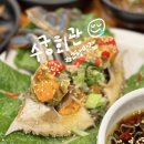 수궁회관 이미지