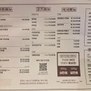 돼지띠 | 평택 소사벌맛집 돼지띠, 이베리코 항정살과 듀록 삼겹살 후기