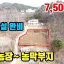토지2농장 이미지