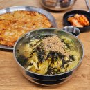 정가네식당앞(태평로129) | 3월 넷째 주 먹부림