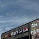 점심특선 14,900원에 샐러드바까지? 평택비전동맛집 샤브연리지 평택점 후기