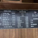 언니네고깃집