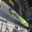 씨유 괘법사상로점 | 외장하드 고장