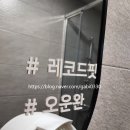 레코드 핏 이미지