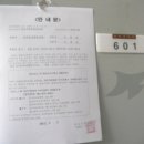 유성대로(유성-110) 이미지