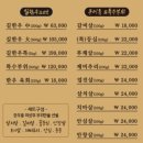 길한우