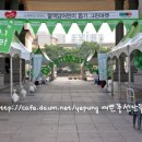 현대백화점 부천중동점 이미지