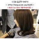 헤어바이수(Hair by Soo) - 남동구 | 헤어바이수(Hair by Soo)