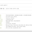 (주)서울제약 - 10470 | (주)서울제약