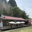 송계마을회관 | [경남/남해] 남해여행 1박 2일 코스 (유유자적카페유자, 독일마을, 꼬끼니, 카페안화, 흔한남해)