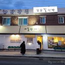 서울양계