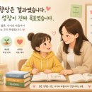 YBM 잉글루 고창학원 | [YBM잉글루] 성적 향상 그 이상, 아이의 마음까지 성장시키는 학원