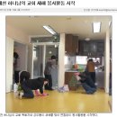 덕일한마음 경로당 이미지