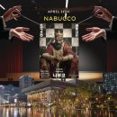 군무 2022-1 | 서울시 오페라단 <나부코> 4/11 관람 후기