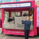 커피차