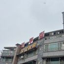 하오니네