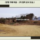 (주)태원개발 이미지