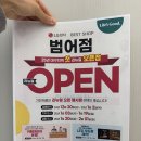 LG전자 베스트샵 범어점 대구 신혼가전 오브제컬렉션 둘러보기