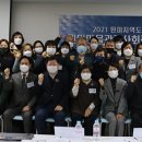 원미마을관리 사회적협동조합 이미지