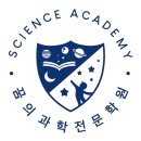 꿈의과학전문학원
